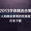 彩吧一语断蓝